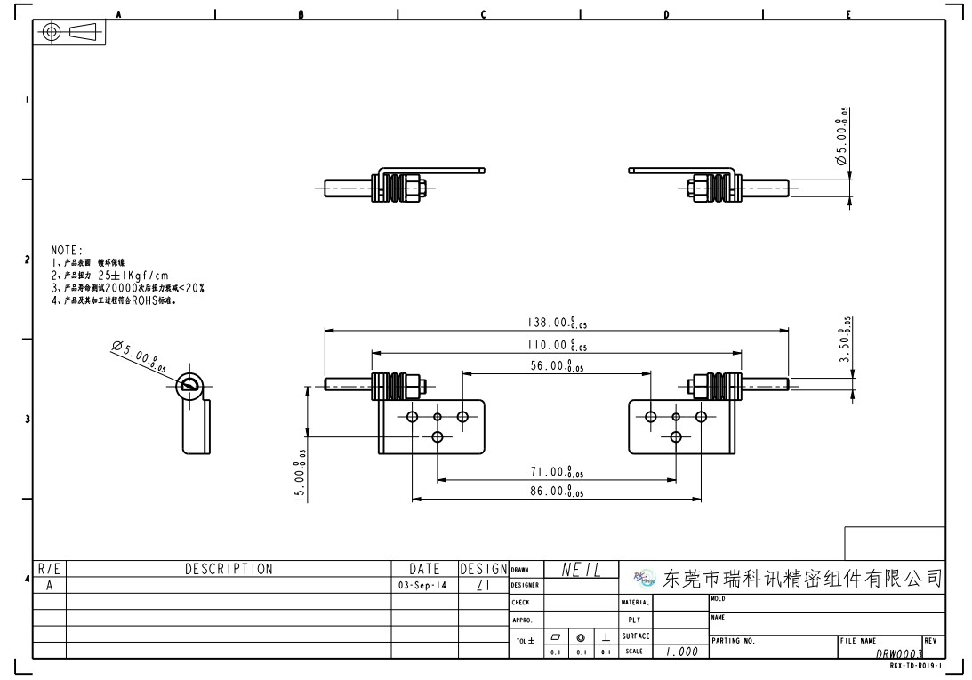 lcd液晶显示器转轴工程图