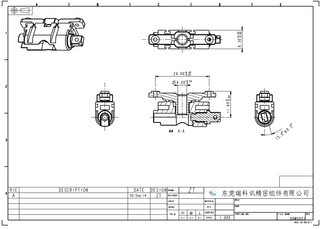 行车记录仪转轴工程图